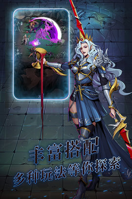 暗之回响游戏手机版(1)