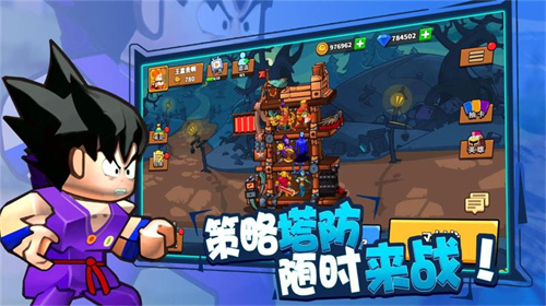 塔防精灵手游直装版