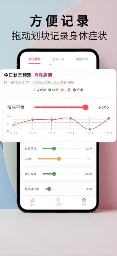 私趣盒子app(4)