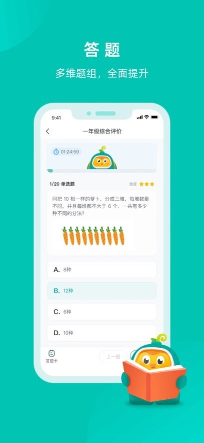 根源盒子官方版(2)