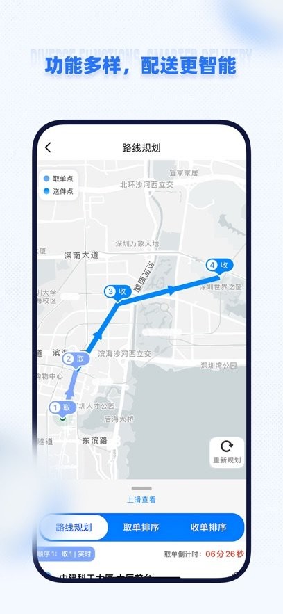 即纵骑士版(1)