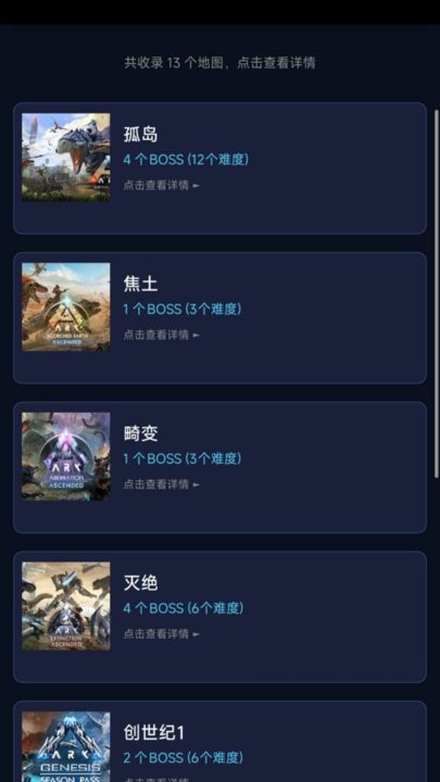 苏苏方舟盒子(4)