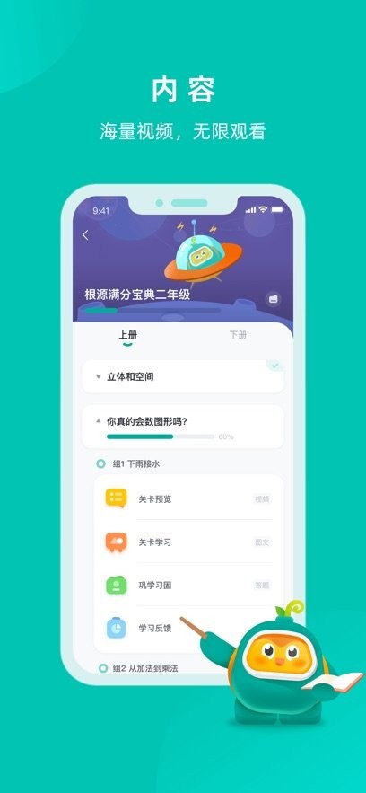 根源盒子官方版(1)