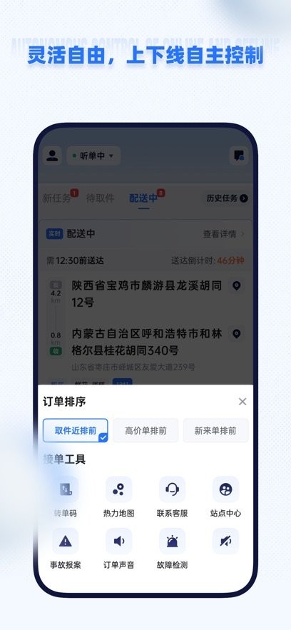 即纵骑士版(4)