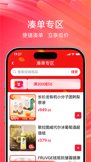 央广购物最新版(1)