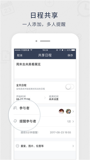 记忆日(3)