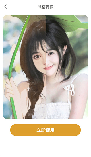 韶光相机图3