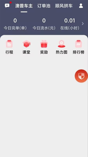 澳普旅游(4)