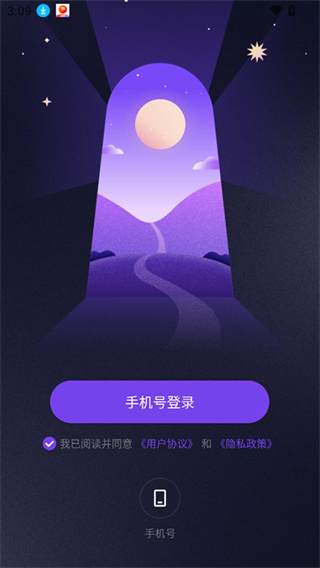 预见塔塔app(4)