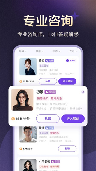 预见塔塔app(3)