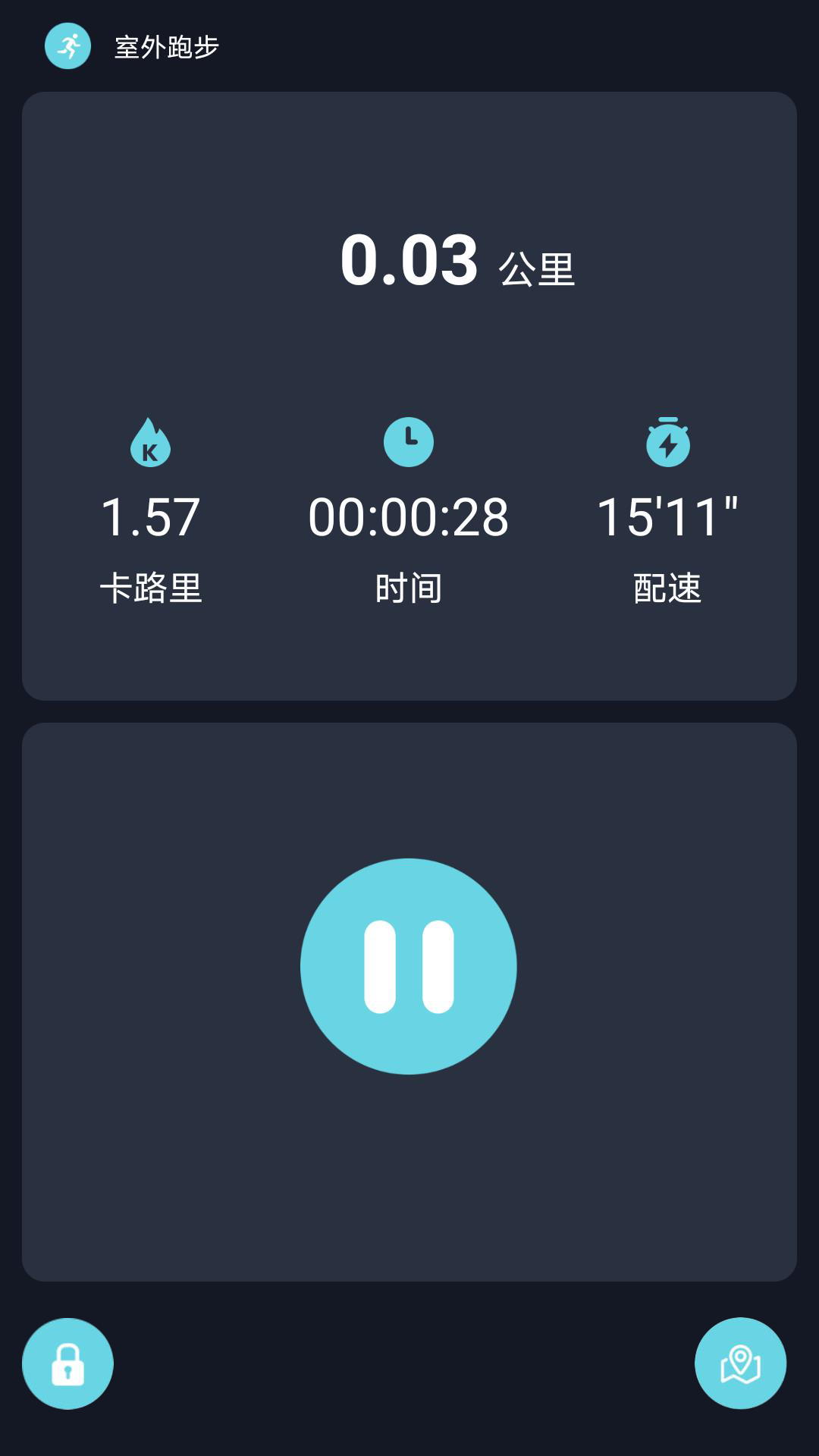 RWfit智能手环图4