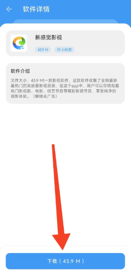 淘应用免费版(1)