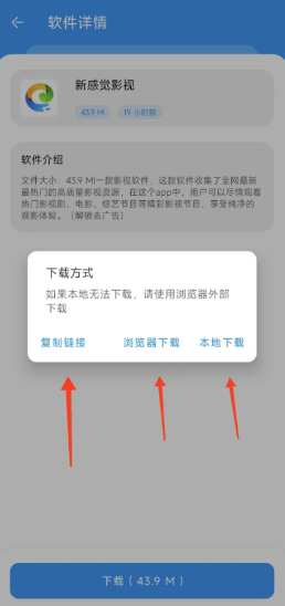 淘应用免费版(2)