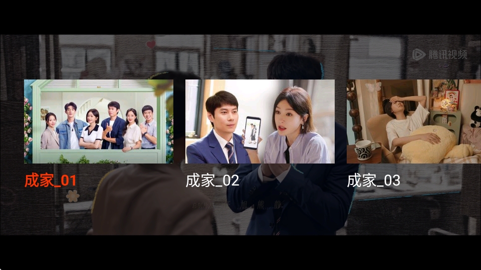 腾讯视频车机版(4)