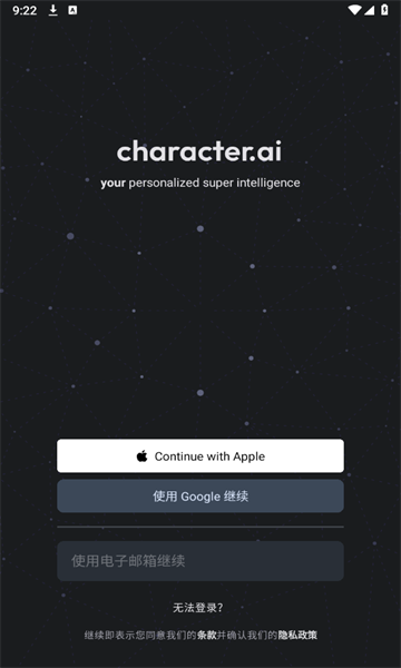 Character ai(2)