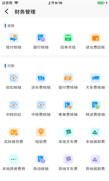 蓝桥物流(5)
