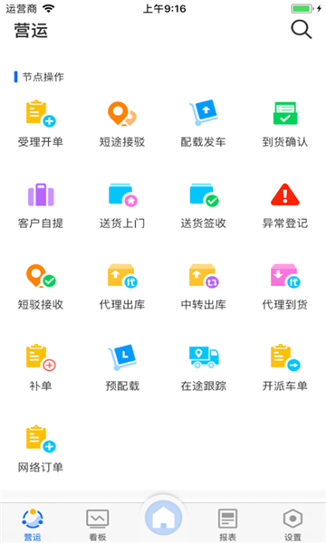蓝桥物流(4)