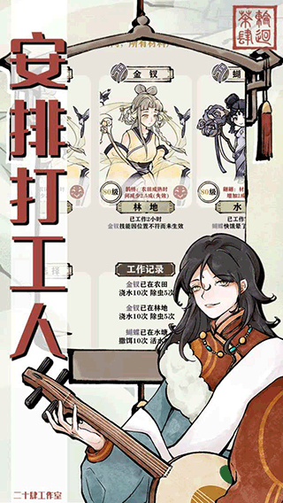 轮回茶肆官网图1