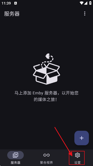 hills播放器最新免费版图5