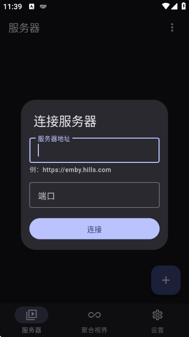 hills播放器最新免费版图4
