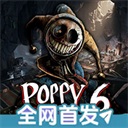 波比的时间第6章官方正版 v0.5.5f