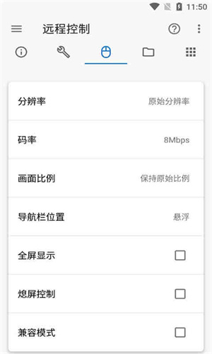 甲壳虫助手官方最新版图3