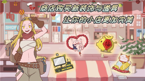 米琪果汁店无广告(1)