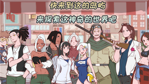米琪果汁店无广告(3)