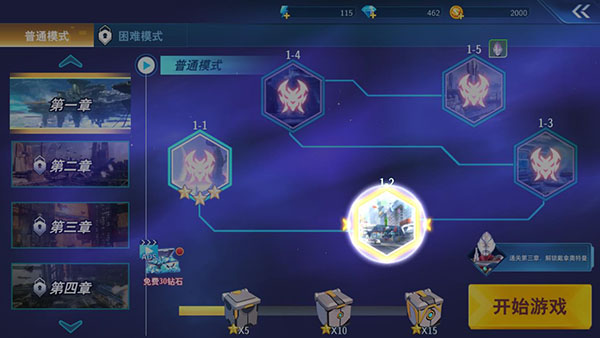 奥特曼格斗超人手机版(4)