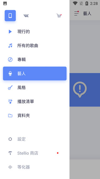 stellioplayer安卓版图3