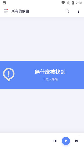 stellioplayer安卓版图5