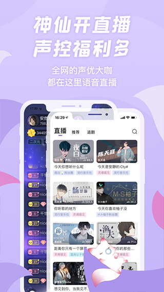 克拉漫播安卓直装版图2