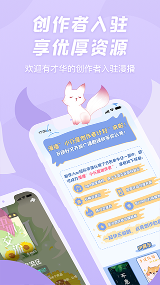 克拉漫播安卓直装版图1