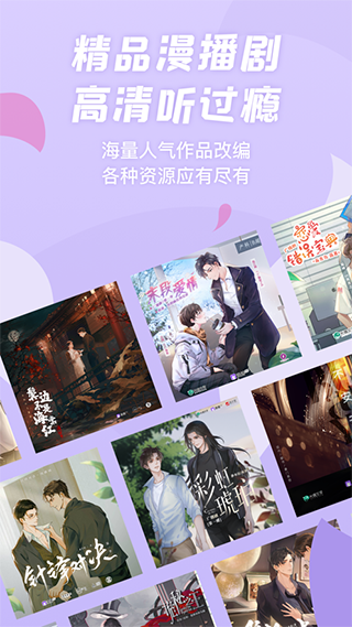 克拉漫播安卓直装版图4