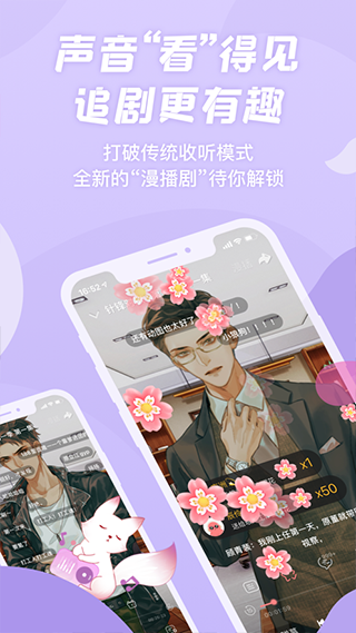 克拉漫播安卓直装版图3