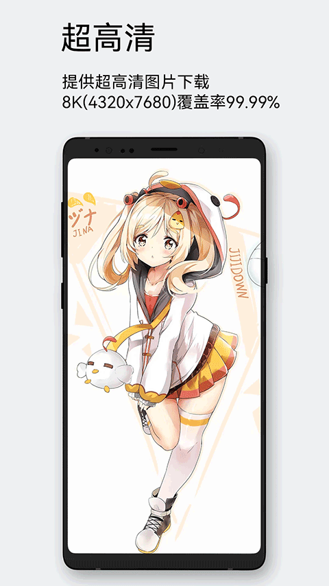 每日漫图手机版图3