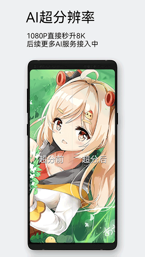 每日漫图手机版图4