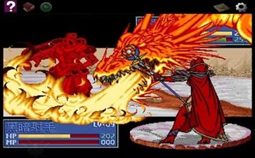 炎龙骑士团2重置版图2