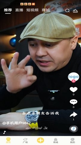 Didar安卓版软件(3)
