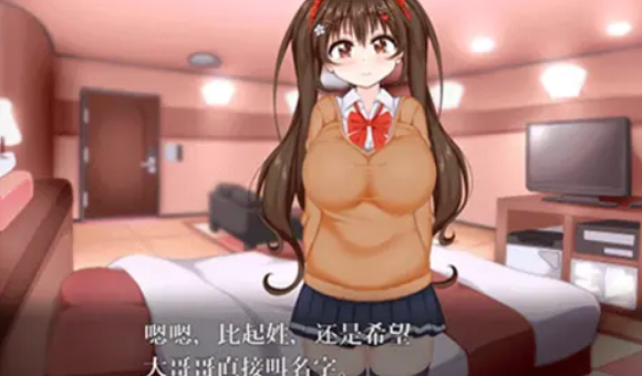 初冬暖阳冷狐汉化版(1)