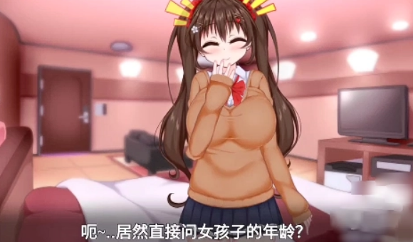 初冬暖阳冷狐汉化版(2)