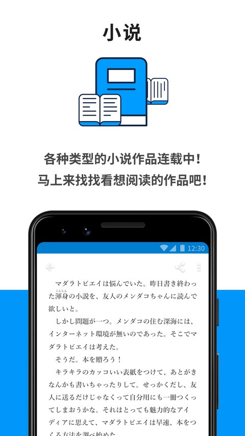 pixv漫画客户端(3)