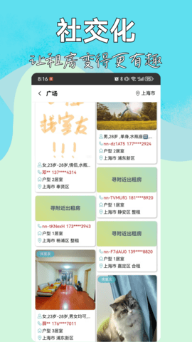 暖暖房屋免费版(3)