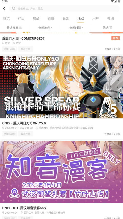 CPP手机版(1)