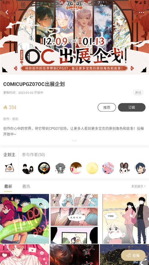 CPP手机版(3)