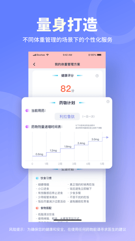 薄荷宝箱免费版(4)