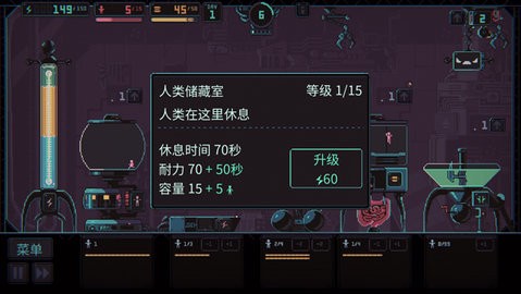 君主3K安卓版游戏图1