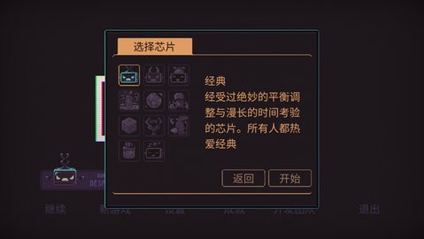 君主3K安卓版游戏图4