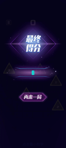 手速王者安卓版游戏图2
