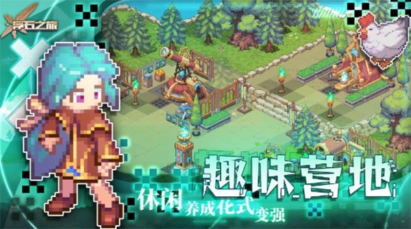 浮石之旅官方下载(3)